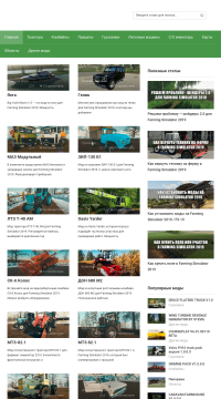 Farming Simulator 2019 моды Farming Simulator 2019 моды