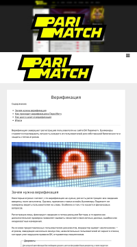 Необходима тематическая статья о спорте Необходима тематическая статья о спорте