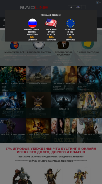 ❶World of Warcraft ❷World of Tanks ❸Counter Strike ❶World of Warcraft ❷World of Tanks ❸Counter Strike