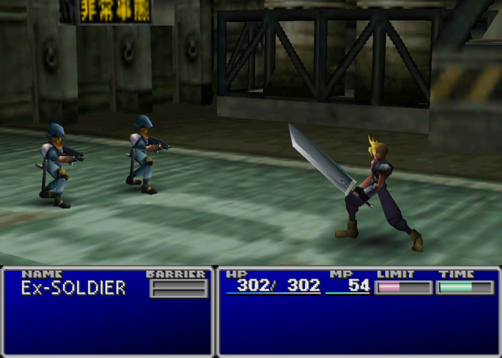 Final Fantasy VII (в настоящее время на PlayStation Classic)